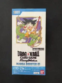 ドラゴンボール MANGA BOOSTER 01 box テープ付き - メルカリ