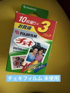期限切れ インスタックスミニ チェキ フィルム 10枚撮り×3パック