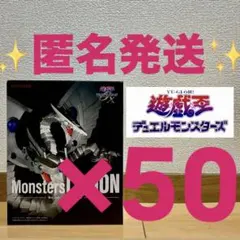 遊戯王 Monsters LEGION サイバーエンド・ドラゴン 50箱セット