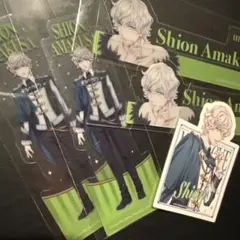 ② 天草シオン　うたプリ　ブックマーカー　ヘヴンズ　HE★VENS ステッカー