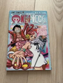 ONE PIECE 4/4巻 ウタ