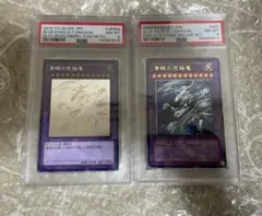 ☆PSA10☆ 3連番 青眼の白龍 シークレット シクブル 海馬セット - メルカリ