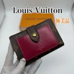 ルイヴィトン M69433 モノグラム ポルトフォイユ 二つ折り財布 早い者勝ち