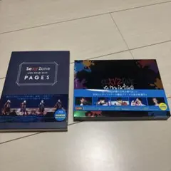 timelesz sexy zone ライブDVD PAGES