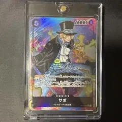 2026年最新】サボ SR パラレル op04-083の人気アイテム - メルカリ