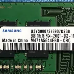 2026年最新】pc4-2400 4gbの人気アイテム - メルカリ