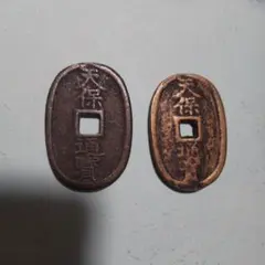 天保通宝 絵銭 観音様？ ２枚