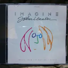 ジョン レノン『Imagine』(同名映画サウンドトラック国内発売盤)