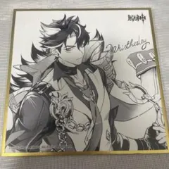 原神 リオセスリ 色紙 fes 公式正規品 リオセスリ 色紙 原神 フェス FES - メルカリ