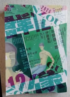 Item thumbnail for item 919f618d-0d7c-4a1c-940f-4e862ca4ed82