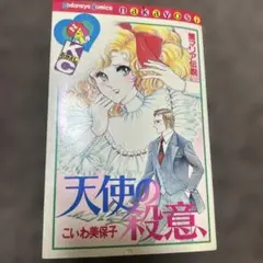 Item thumbnail for item a5f184d5-a743-4196-8ecf-1b12b611fe8c