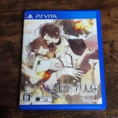 PSvita　ニル・アドミラリの天秤