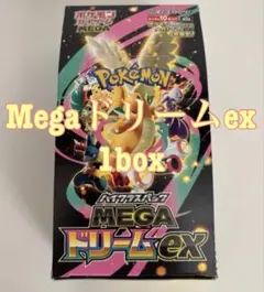 Megaドリームex 1box 1BOX 新品　未開封 box