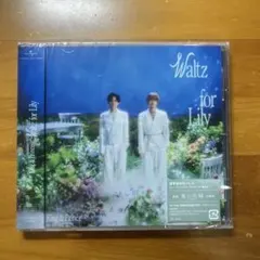 King & Prince Waltz for Lily 限定盤