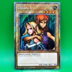 遊戯王 ヂェミナイ・エルフ プラチナシークレットレア 英語版 - メルカリ