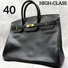 最高級素材✨HIGH-CLASS ハイクラス ハンドバッグ 40 黒 シボ革