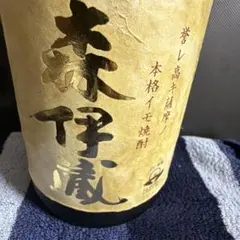 森伊蔵 金ラベル 720ml 高島屋【未開封】 - メルカリ