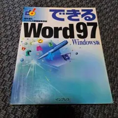 Item thumbnail for item b581bc48-2667-42d9-a1a3-36afe95a8d99