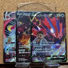 ポケモンカード CSR 3枚セットまとめ売り