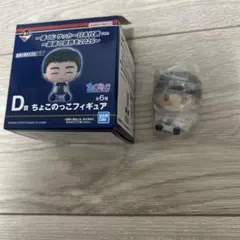 三笘　薫　一番くじ　ちょこのっこフィギュア