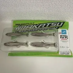 IMAKATSU Huddle Fat Fly エラストマー 2.8インチのサムネイル