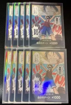 2026年最新】ドンカード ワンピース 10枚の人気アイテム - メルカリ
