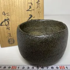 佐々木昭楽/東峰/原清和 黒楽 唐津 萩 抹茶碗 茶道具　C285 佐々木昭楽/東峰/原清和 黒楽 唐津 萩 抹茶碗 茶道具 C285