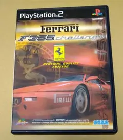 フェラーリ F355 チャレンジ PS2