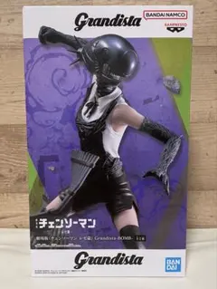 Grandista チェンソーマン ボム フィギュア