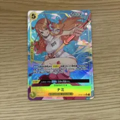 ナミ SR パラレル OP08-106➕おまけレア