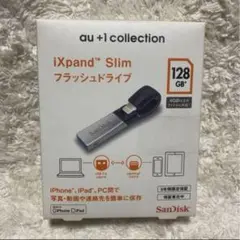 ixpand 128