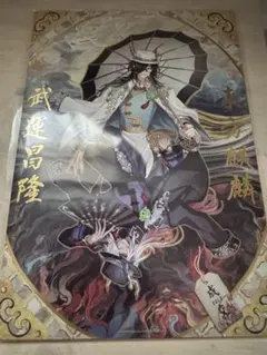 第五人格　IdentityV 白黒無常　限定品　バトルポーカー 第五人格 IdentityV 白黒無常 限定品 バトルポーカー 1週間限定