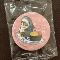 モフサンド × くら寿司 缶バッジ mofusand