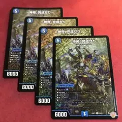 ルナティックフォー