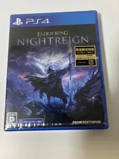 Elden Ring: Nightreign PS4 数量限定特典付き