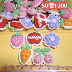 (121番)新品❗️デコパーツおまとめ売り50個　デコレーションパーツ　素材