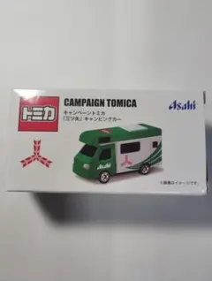三ツ矢 キャンピングカー
