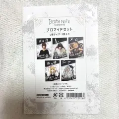 デスノート展 ブロマイドセット 夜神月 L 弥海砂 ニア メロ