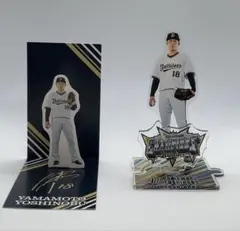 2025年最新】山本由伸 アクリルスタンドの人気アイテム - メルカリ