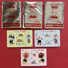 アンパンマンクラブオリジナルマグネット3個セット