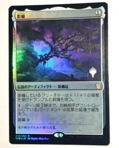 2025年最新】Foil 影槍の人気アイテム - メルカリ