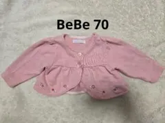 BeBe ベベ　カーディガン　70　ピンク　花　刺繍