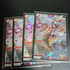 デュエルマスターズ 鬼丸「覇」 クリーチャー 10コスト