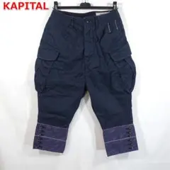 KAPITAL 12ozデニム サルエルパンツ EKサイズ3 - メルカリ