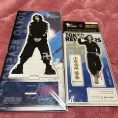 新品　未開封　東京リベンジャーズ　場地圭介　アクリルスタンド