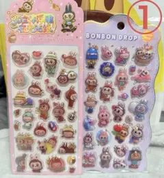 ラブブシール 夜光 ボンボンドロップ