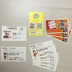 囲碁将棋 吉本興業 名刺