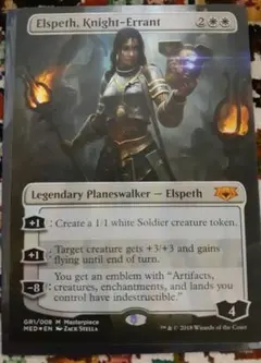 MTG  マジックザギャザリング 遍歴の騎士エルズペスElspethKnight Foil】(1001)《遍歴の騎士、エルズペス/Elspeth, Knight-Errant