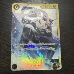 ロキ OP17-119