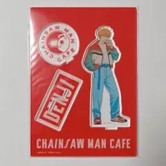 チェンソーマン　カフェ　デンジ　アクリルスタンド　アクスタ